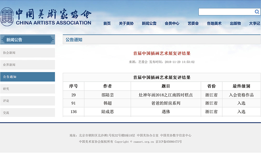图片1.jpg 图片1.jpg