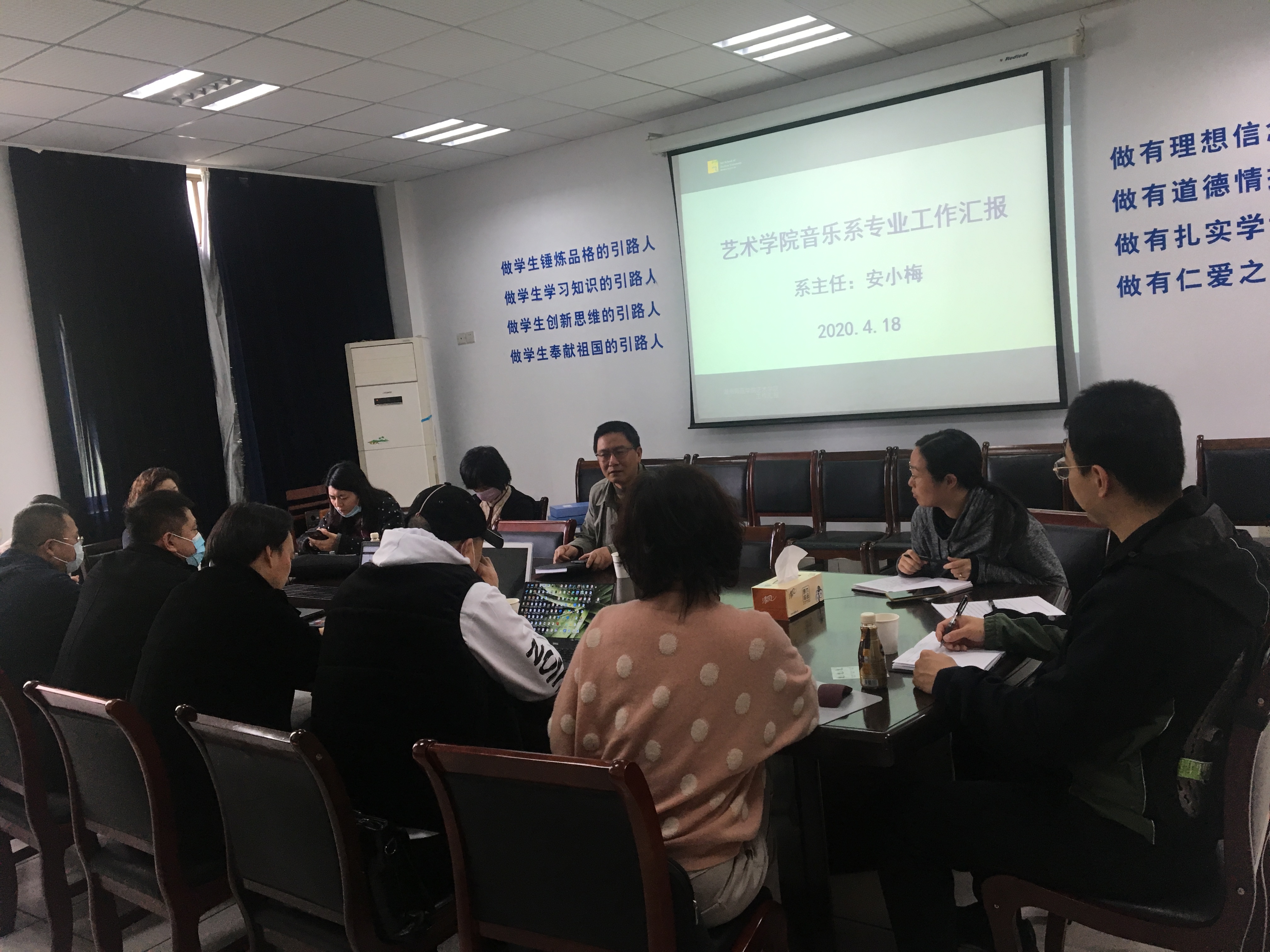 微信图片_20200423095746.jpg 微信图片_20200423095746.jpg