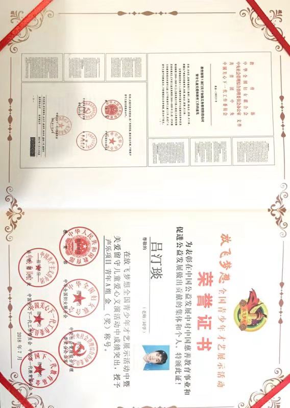 微信图片_20181031154909.jpg