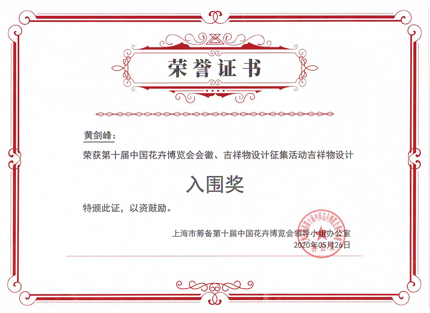 微信图片_20200703145537.jpg 微信图片_20200703145537.jpg