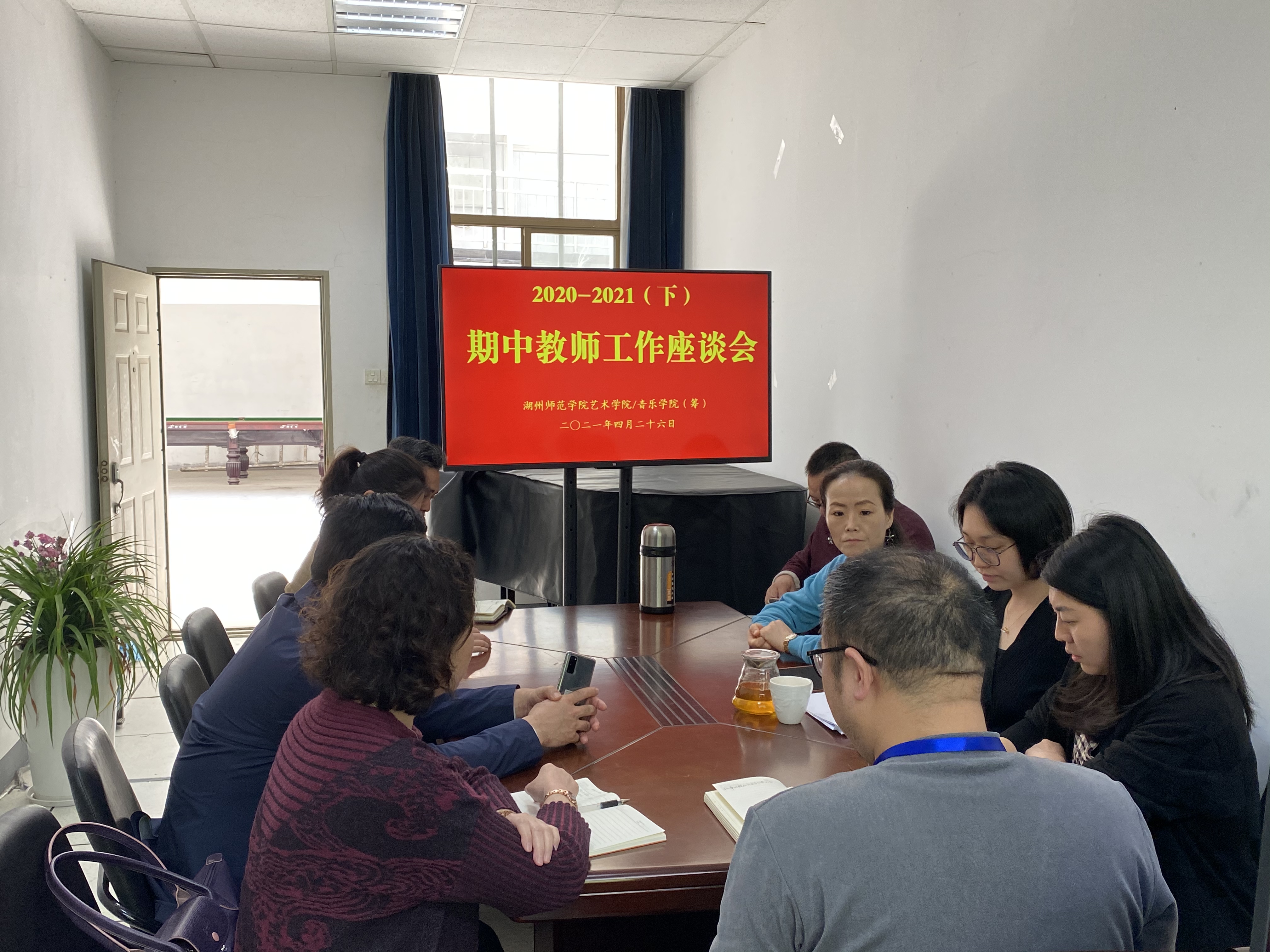 微信图片_20210430133945.jpg 微信图片_20210430133945.jpg