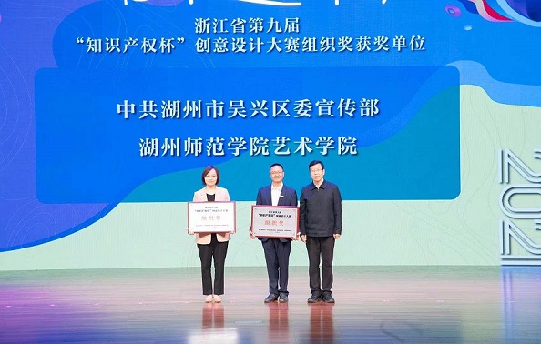 组织奖小.jpg 组织奖小.jpg