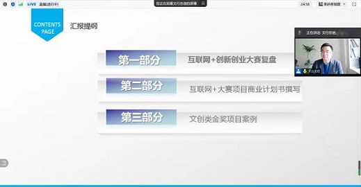 刘清华教授作报告(小).jpg 刘清华教授作报告(小).jpg